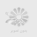 سرکتاب ازدواج و جفتی ستاره ها استاد جاویش 09333904287 ، سرکتاب بخت و طالع